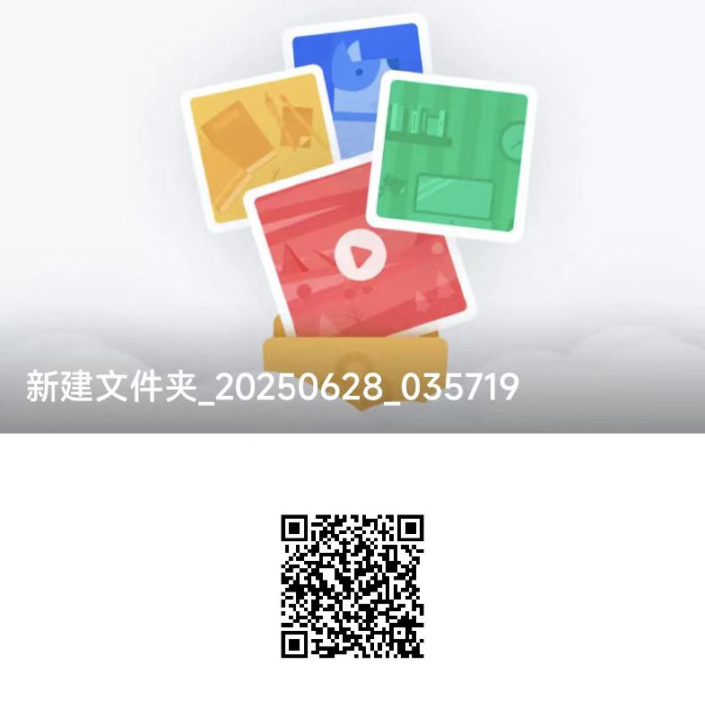 1751573417280__20250704040927.jpg