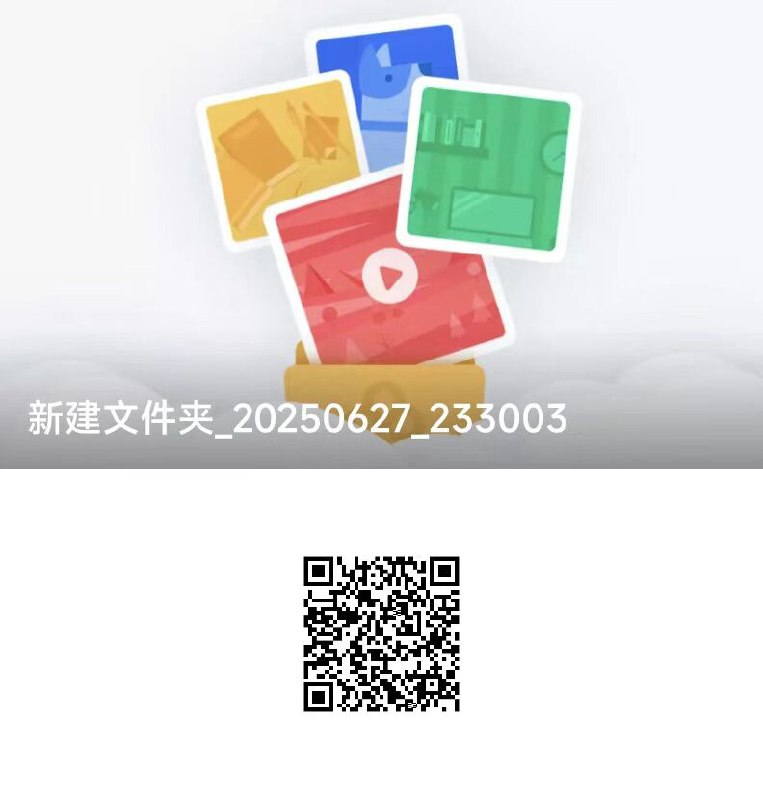 1752001922365__20250702190937.jpg