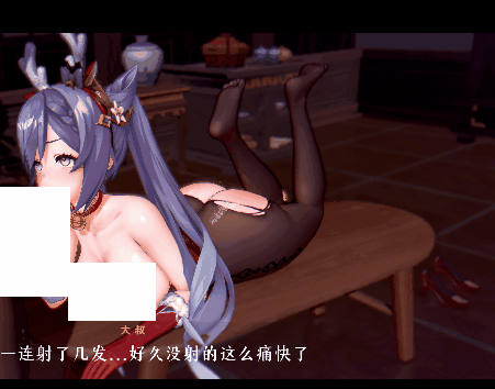 【3D动画/无修正】Rsasdds 大佬 25.12.30 作品 阿晴的圣诞礼物 [1v+4G]