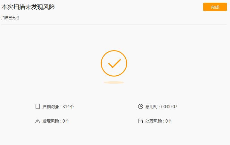 图片[4]-【SLG/官中/无修】【KDDIE】女祭司之眼 1.4 – 明日方舟同人【百度/910M】-cok论坛 - AGREE动漫游戏
