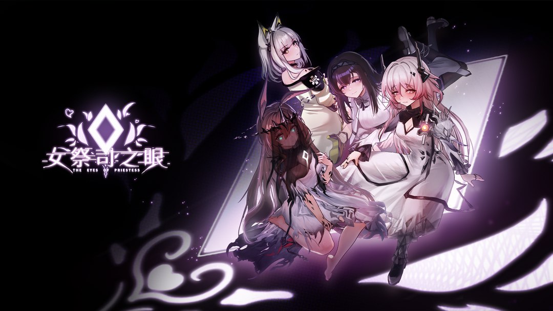[亚洲风SLG/动态] 女祭司之眼 v1.2 官方中文版 [2.60G]