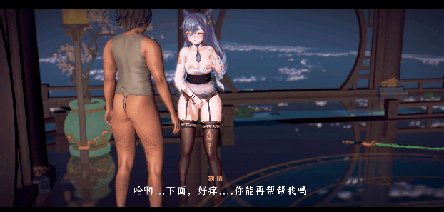 【3D动画/无修正】Rsasdds/miuuuuu 大佬 26.2 作品 原神-刻晴NTR日记13  【度盘/4G】