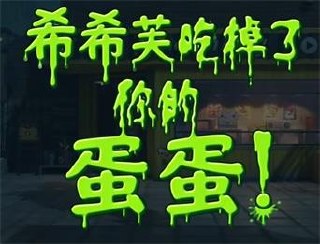图片[2]-【3D动画/无修正】AlphaG 大佬 26.5 作品 希希芙【度盘/1.5G】-cok论坛 - AGREE动漫游戏