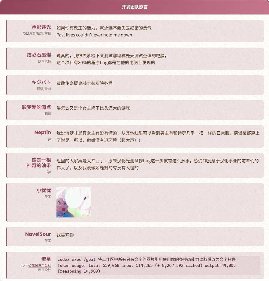 图片[2]-【GAL/汉化/无修】甜蜜女友3 / アマカノ3 1.02 + 存档 【百度/18G】-cok论坛 - AGREE动漫游戏