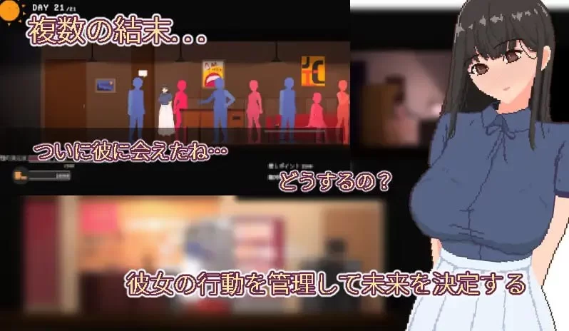 宅女的幻想 v1.0官中汉化 预览图