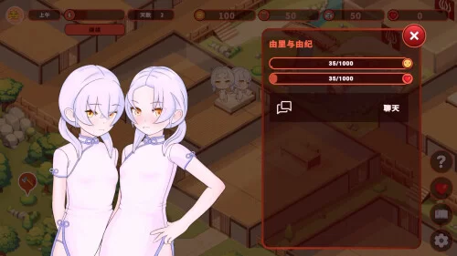 我的异世界酒店 v3.0官中汉化 PC端 官中版-第2张-游戏-甜瓜会
