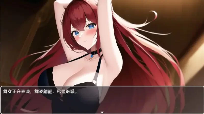 国王寻爱 官中汉化 PC端 官中版-第1张-游戏-皮皮府资源