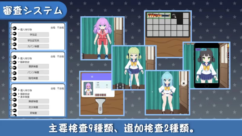 校规即绝对的 v1.1.1 官中汉化(校则は絶対だ) PC端 官中版 预览图