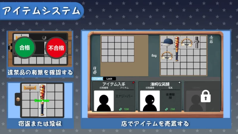 校规即绝对的 v1.1.1 官中汉化(校则は絶対だ) PC端 官中版 预览图